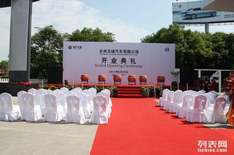 工具推荐类：高效选择与使用会议展览服务的实用指南